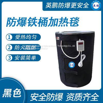 Guangzhou Yingpeng explosion-proof iron bucket heating blanket - black