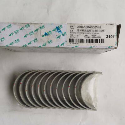 Best Quality Chinese Bus Auto Parts Engine A30-1004005*-H 1 Set Bus Connecting Bearing Rod photo-2