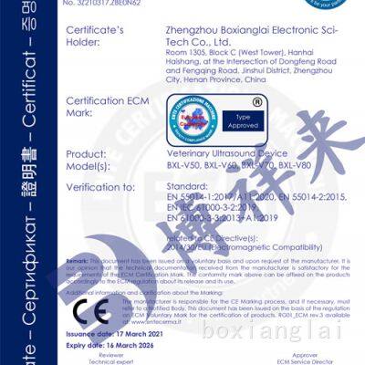 boxianglai ce certificate