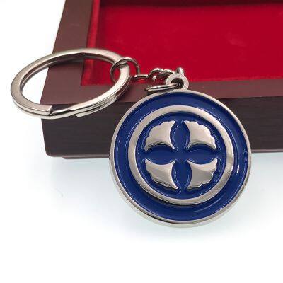 Customized Metal Keychain
