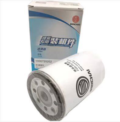Original Weichai Fuel Fine Filter element 1000720202 Weichai Engine Filter