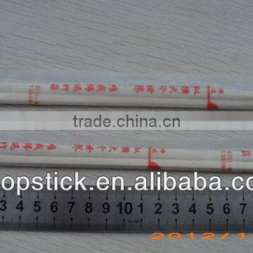 23cm factory direct twins disposble plastic wrapped choposticks