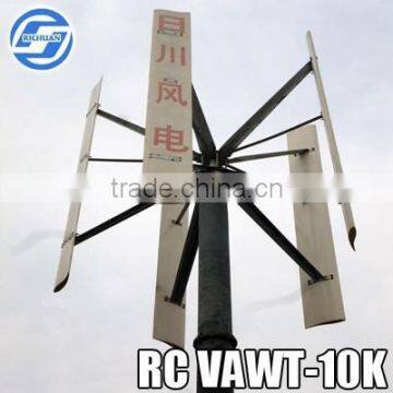 2015 new green energy china electric generating windmills for sale 10kw