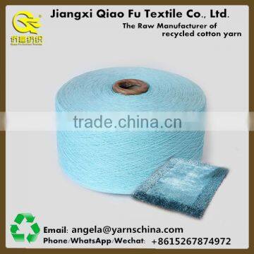 The high quality blended yarn regenerated cotton yarn for carpet cone spun yarn