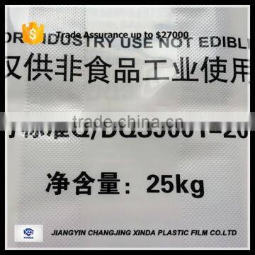 10--120 micron PE plastic film for rice packaging China manufacturer