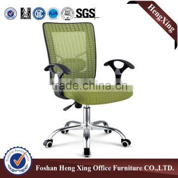 Hot Sells Modern Executive Office Chair, Office Mesh Chairs HX-5B8050 photo-4