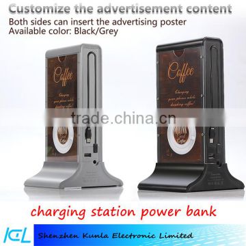 Cell Phone Charging Station Coffee Shop Power Supply Larger Capacity Power Bank