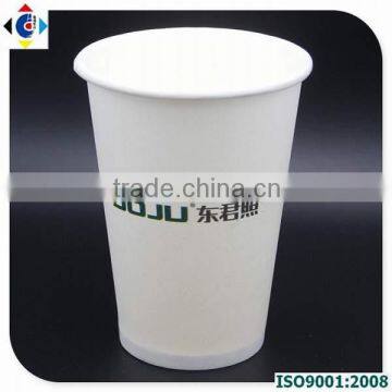 6.5oz White Paper Cup For Drinking Supplier