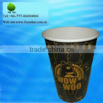 single wall take away disposable cup