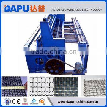 Hydraulic Pressure Crimped Wire Mesh Weaving Machine photo-5