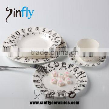 2015 High Quality Porcelain Tableware Ceramic Dinner Sets for Household photo-2