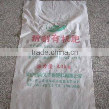 pp woven laminated fertilizer packing bag for 25kg/50kg