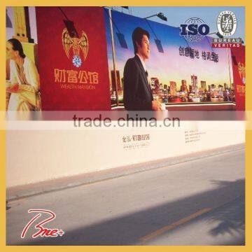 promotional outdoor pvc vinyl flex banner printing