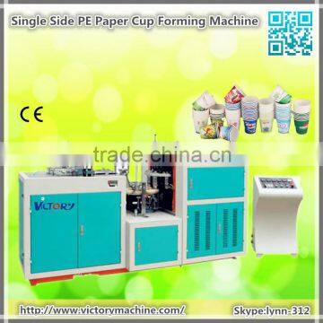 Paper Cup Making Machine,Paper Cup Making Machine Prices,Cup Making Machine