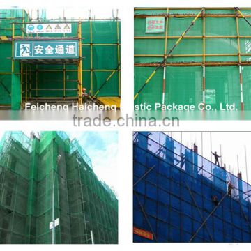 70% shade net tarp, pe netting, safety net