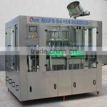 RCGF tea hot filling machine