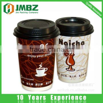 Single Wall Style and Beverage,Paper Cup Paper Use paper coffee cups with logo