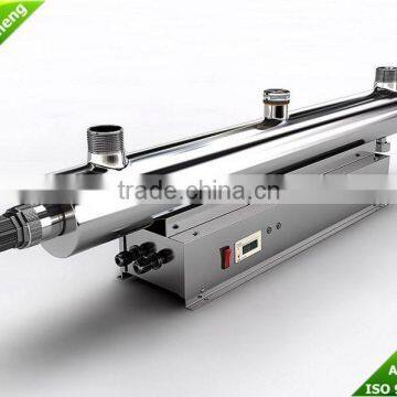 Stainless Steel UV Sterilizer water treatment system pond filter swimming pool