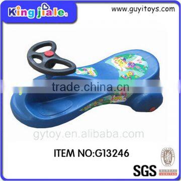 Wholesale cheap customized promotional Child Swing Car Twist Car