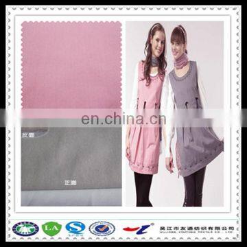 2014 new style radiation protective fabric for pregnant garment china textile