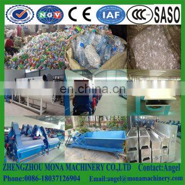 Environment friendly waste plastic bottle crushing washing recycling line/ pet flake recycling plant for sale