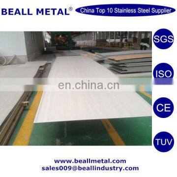 00Cr27Ni31Mo7CuN / NS1404 / Nicrofer 3127hMo (VDM) / EN1.4562 / UNS N08031 / Alloy 31 Alloy Steel Plate/Sheet/Flat Bar Price