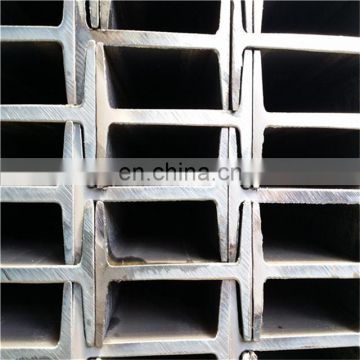 Hot Rolled Mild Steel Q235B i beam price per ton