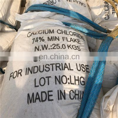 calcium chloride  anhydrous calcium chloride price