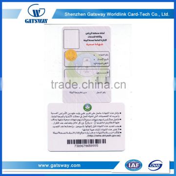 Wholesale Printable Pvc Plastic Card