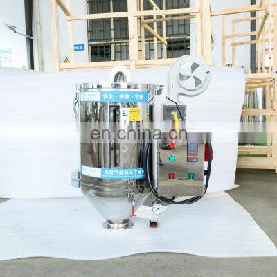 AJN 50KG Energy Saving Hopper for Dry ABS Injection Machinery photo-5