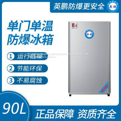 Guangzhou Yingpeng single door explosion-proof refrigerator