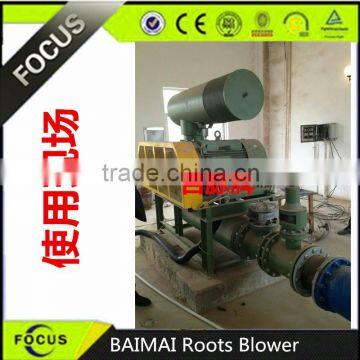High Quality Cheap Custom Professional Boiler Waste Gas Emission Roots Blower photo-3