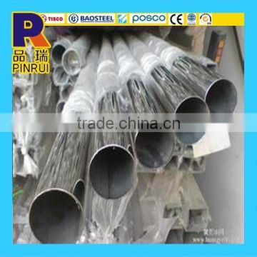 China Factory ss201 400# stainless steel pipe