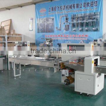 XF-Z250 Foodstuffs Factories Dedicated Packing Machinery photo-3