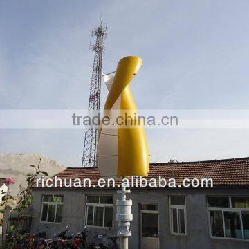 300w Vertical Axis wind generator,electric generating windmills for sale