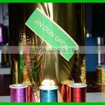 High Quality Lurex Color Metalized Pet Film