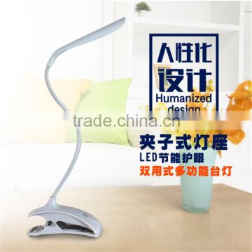 Rechargeable Flexible JK853C in door LED Popular clip lamp style multi-color computer desk lamp led touch bedside