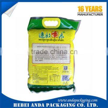 5kg rice bag printing rice vacuum bag design / laminated rice bag with handle