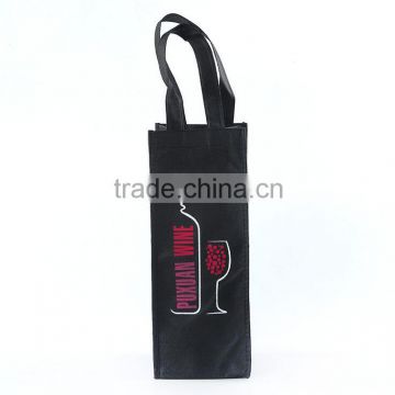 2 bottle wine bag