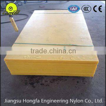 MC nylon sheet / board/ plate