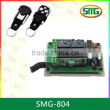 Audio Digital Wireless Remote Control Power Switch SMG-804