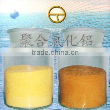 Perfect service Polymeric aluminum chloride PAC for water purification