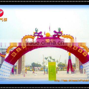 china festival decorating inflatable arch, entrance arch