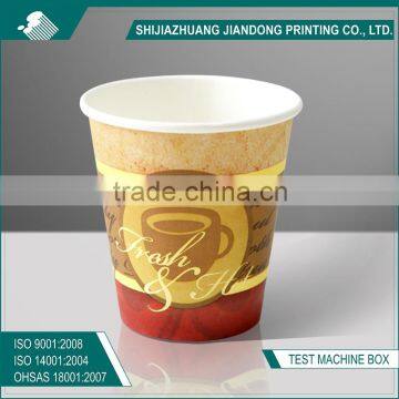 disposable juice & coffee paper cup
