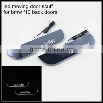 LED Moving Door Scuff Plate Step Light Panel Flash Sills Courtesy Light For BMW F10 Back Doors