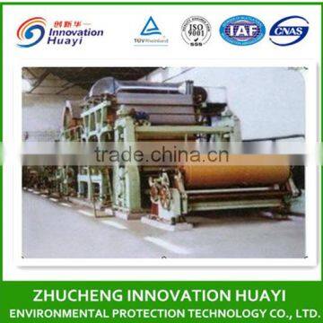 2400mm corrugated paper,paper making machinery