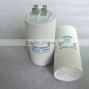 white plastic & aluminum price list of capacitor