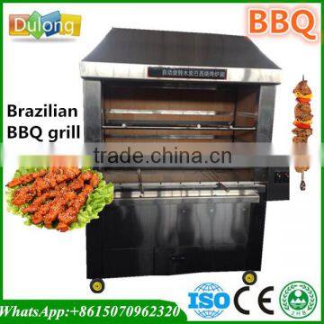 Hot selling brazilian barbecue bbq grill electric motor for barbecue