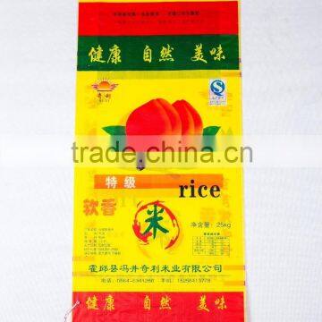 Custom Printed Heat Seal Plastic Fertilizer Bags for Sale