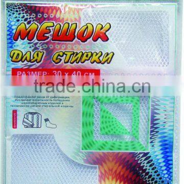 Underwear Clothes Aid men's leather Socks Laundry Washing Machine Net Mesh Bag